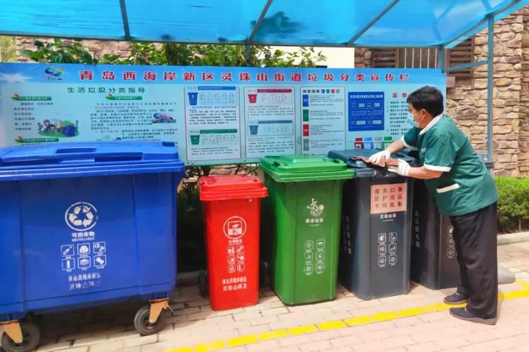 齊心共建美好家園|垃圾分類，瑞源在行動！