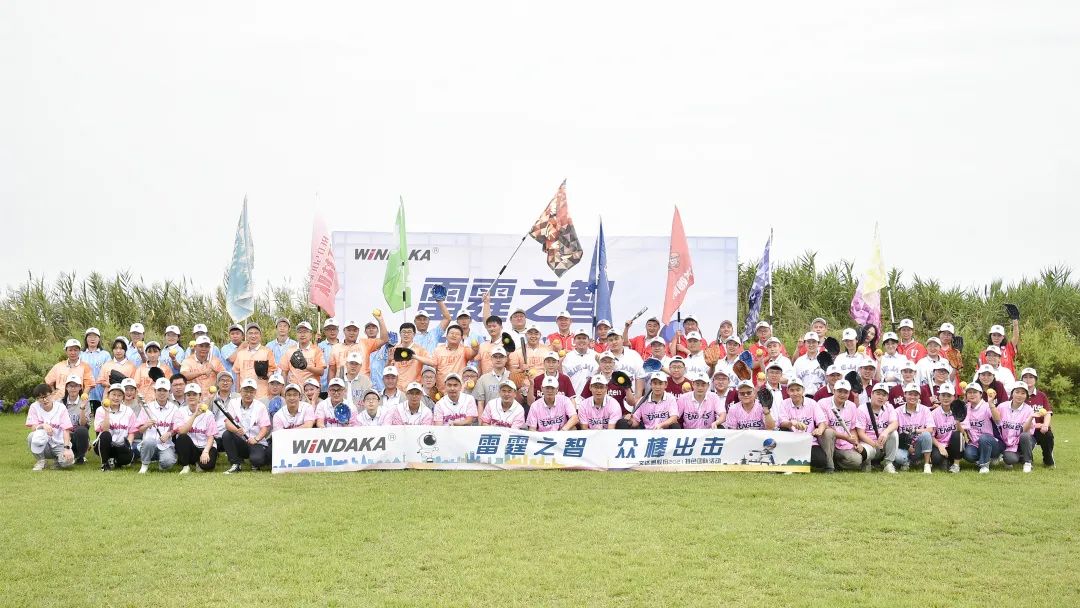 雷霆之智，眾棒出擊丨文達通股份2021特色團隊活動取得圓滿成功