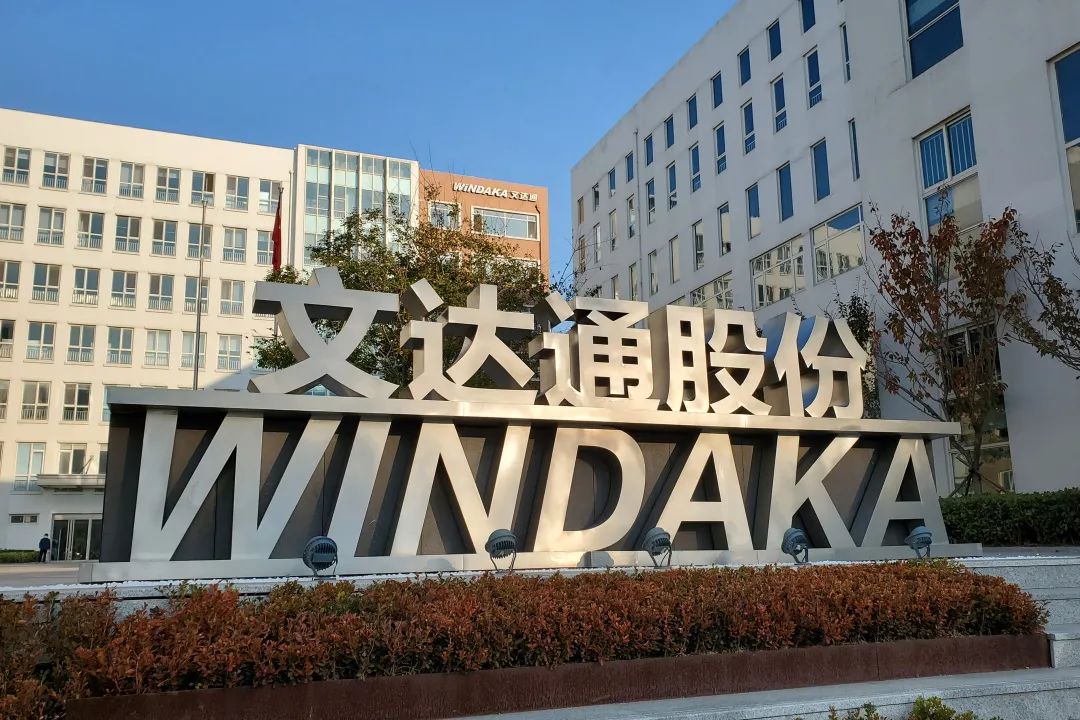 喜報！智慧物業事業部兩物業公司入選2021年度山東優質品牌服務名單