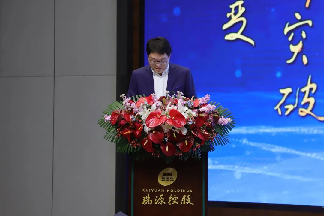 融合聚變，創(chuàng)新突破丨智慧產業(yè)集團2022年度總結暨表彰大會順利召開