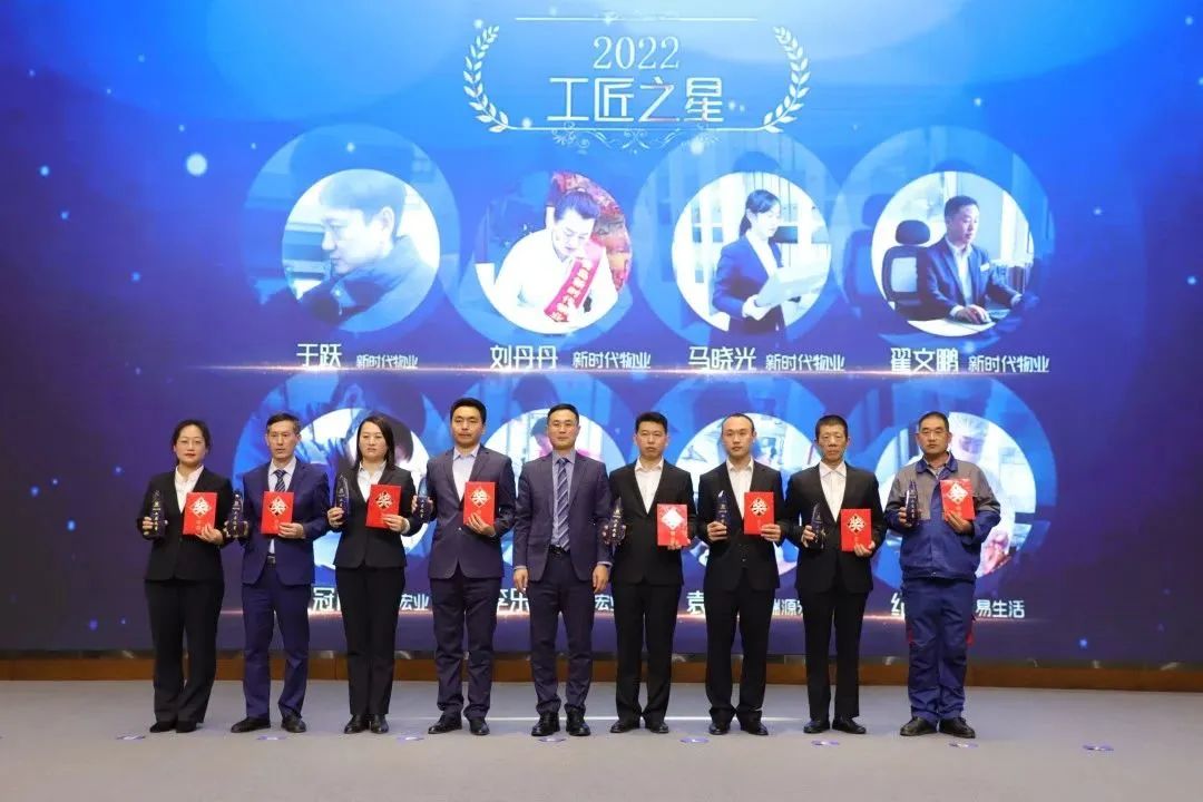 融合聚變，創(chuàng)新突破丨智慧產業(yè)集團2022年度總結暨表彰大會順利召開