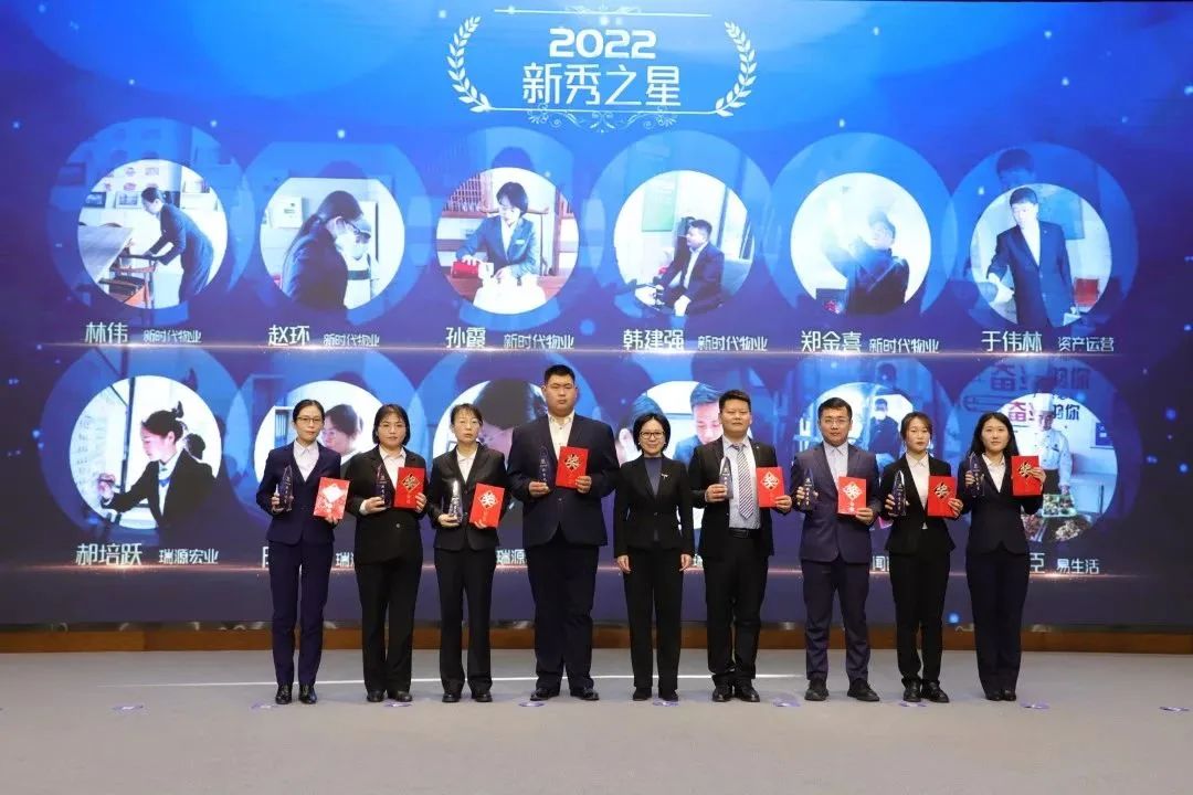 融合聚變，創(chuàng)新突破丨智慧產業(yè)集團2022年度總結暨表彰大會順利召開